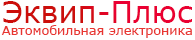 Эквип-Плюс